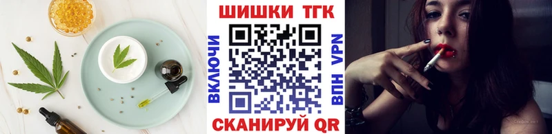 сайты даркнета какой сайт  наркотики  Новоаннинский  Печенье с ТГК марихуана 