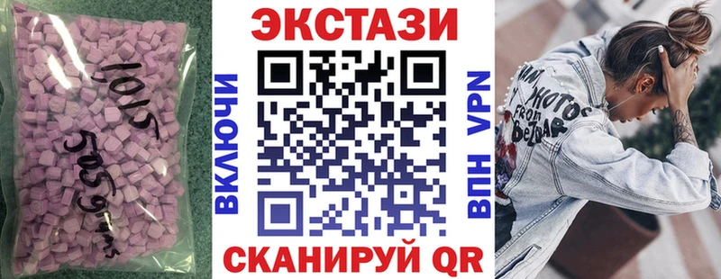 Ecstasy MDMA  закладки  Новоаннинский 