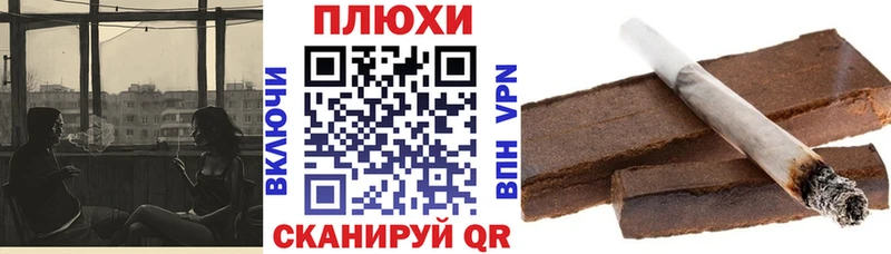 Гашиш убойный  OMG рабочий сайт  Новоаннинский 