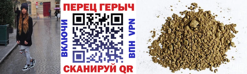 Героин белый МЕГА ссылки Новоаннинский