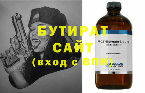 винт Белокуриха