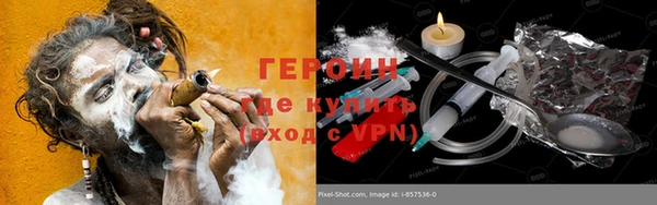 марки nbome Белоозёрский