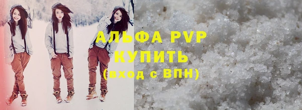 герыч Баксан