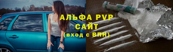 трава Дмитровск