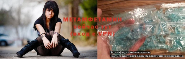 молекула духа Беломорск