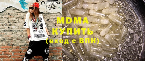 винт Белокуриха
