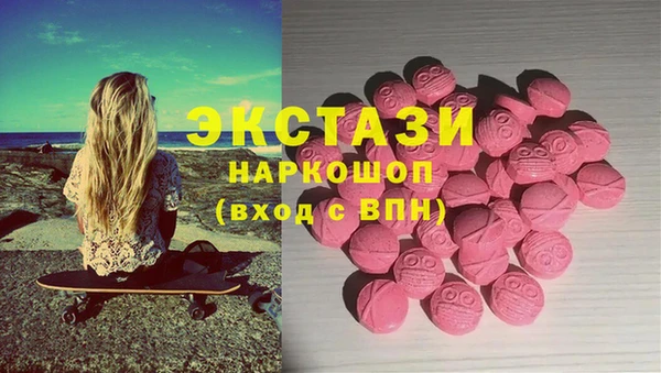 молекула духа Беломорск