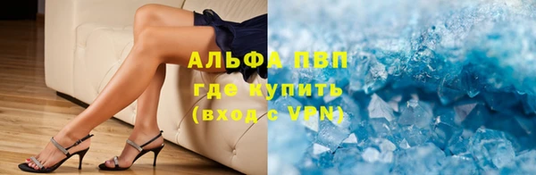 молекула духа Беломорск