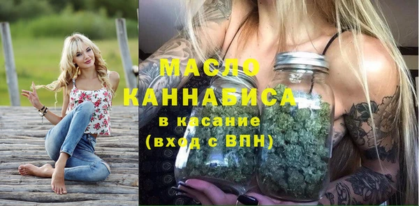 молекула духа Беломорск