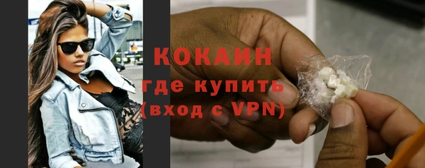 молекула духа Беломорск