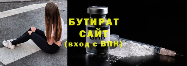 винт Белокуриха