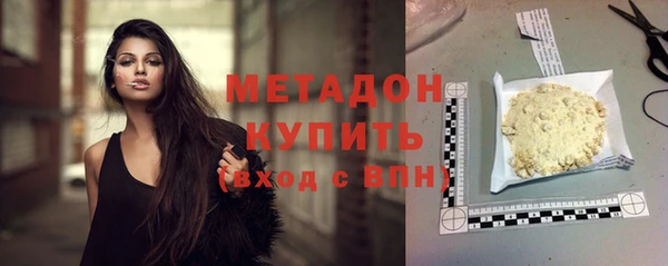 молекула духа Беломорск