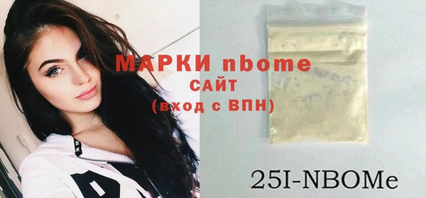 винт Белокуриха