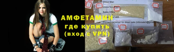 винт Белокуриха