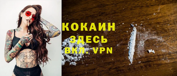 марки nbome Белоозёрский