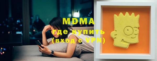молекула духа Беломорск