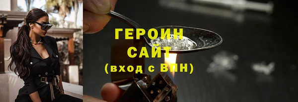 молекула духа Беломорск