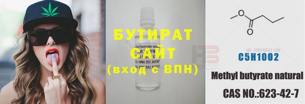 герыч Баксан