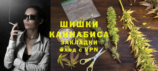 молекула духа Беломорск