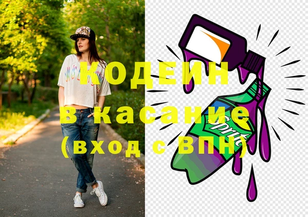 винт Белокуриха