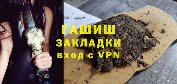 марки nbome Белоозёрский