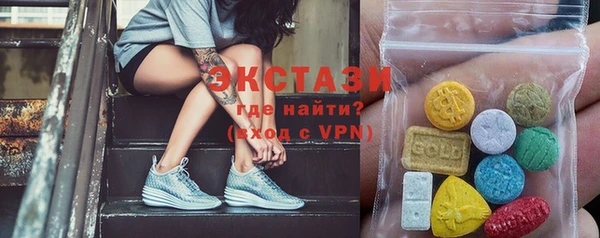 винт Белокуриха