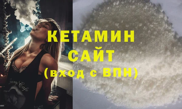 марки nbome Белоозёрский