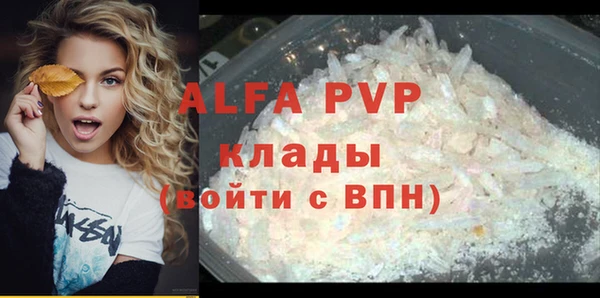 a pvp Балахна