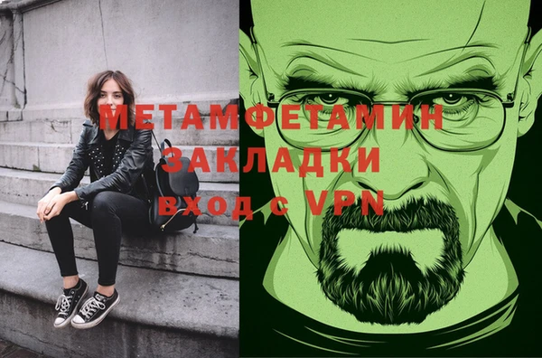 дмт Балабаново
