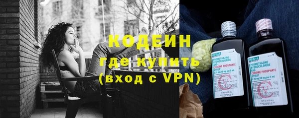 молекула духа Беломорск