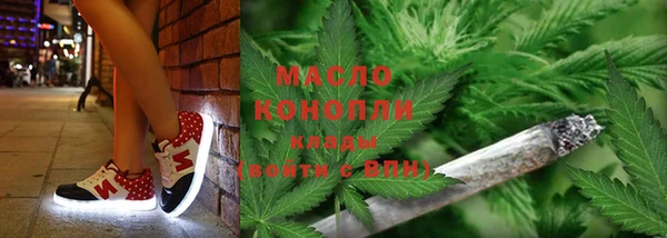 молекула духа Беломорск