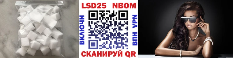 наркота  Новоаннинский  LSD-25 экстази кислота 