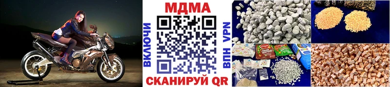 МДМА Molly  гидра зеркало  Новоаннинский 
