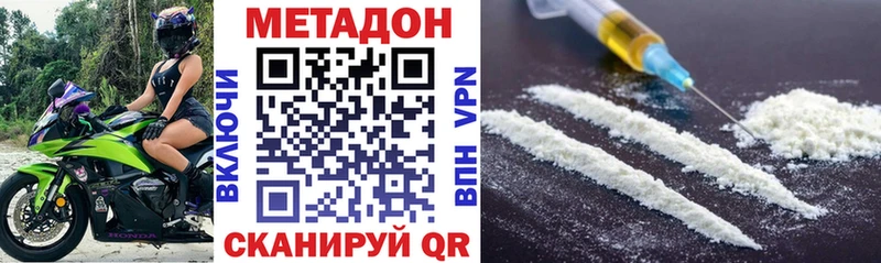 МЕТАДОН белоснежный  Новоаннинский 