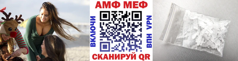 купить наркотики цена  Новоаннинский  Метамфетамин Декстрометамфетамин 99.9% 