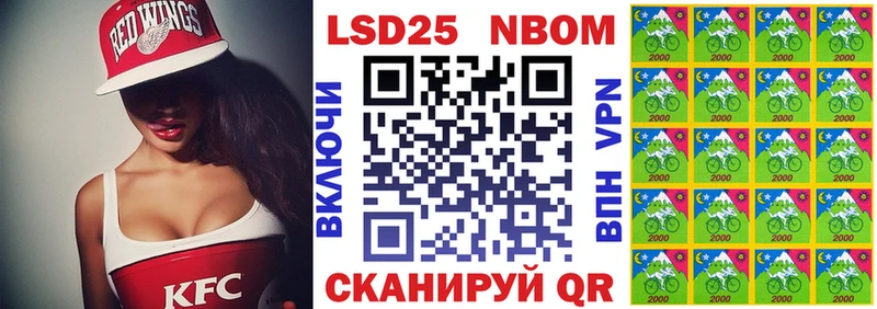 Марки 25I-NBOMe 1,8мг  OMG рабочий сайт  Новоаннинский  купить  сайты 