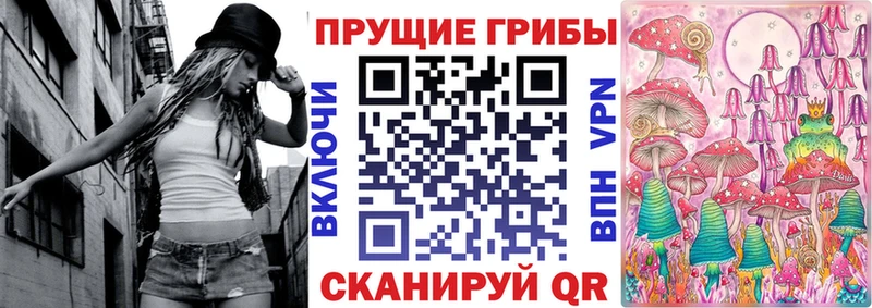 где можно купить   нарко площадка клад  Галлюциногенные грибы мухоморы  Новоаннинский 
