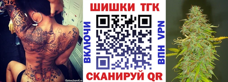 Марихуана тримм Новоаннинский
